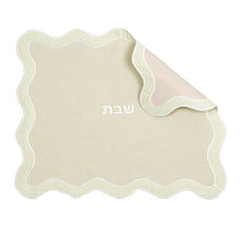 Wavy Challah Cover