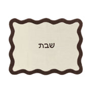 Wavy Challah Cover