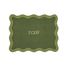Wavy Challah Cover